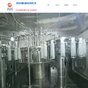 华灌机械科技有限公司