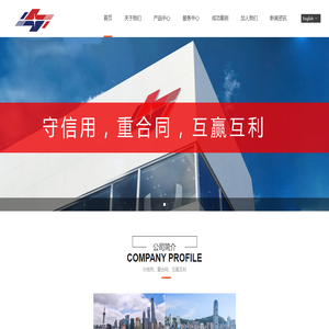 双雄升商贸（上海）有限公司