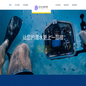 亚太社会科学院
