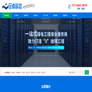 深圳市至卓科技有限公司