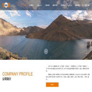 北京SOIL仪器有限公司