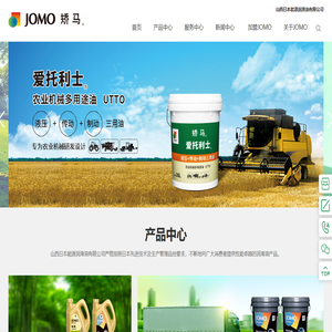 山西日本能源润滑油有限公司