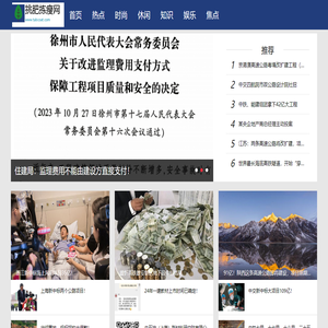 挑肥拣瘦网