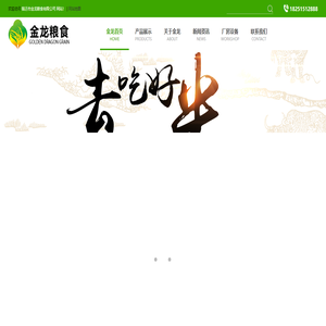 优质大米厂家