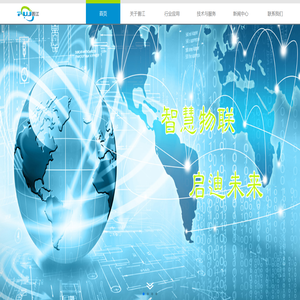 杭州普江科技有限公司