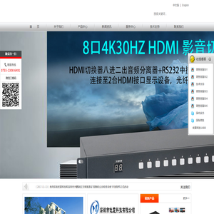 深圳市优霆科技有限公司