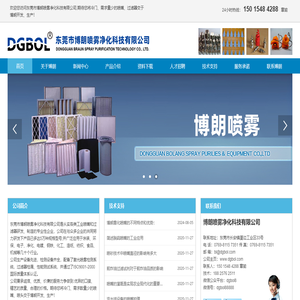 喷嘴