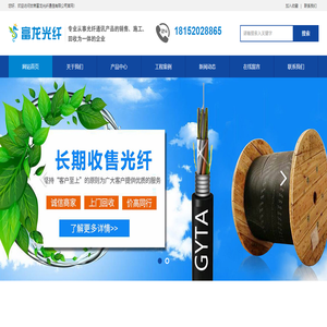 兰州光纤熔接