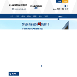 武汉化粪池厂家