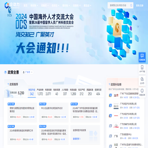 企动力