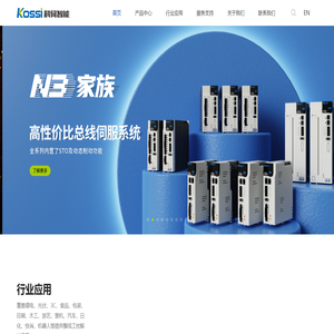 广东科伺智能科技股份有限公司