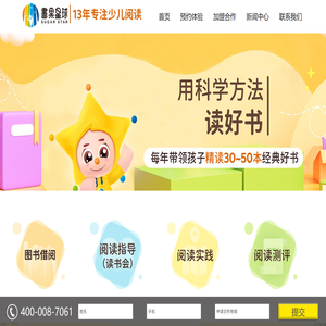 书果星球