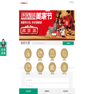 26年诚信口碑品牌