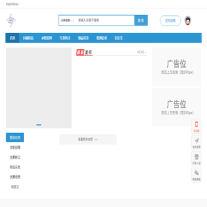 全美瑜伽联盟