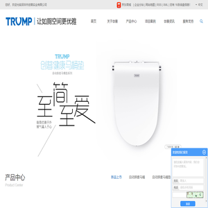 马桶坐垫