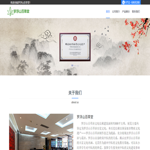 联系我们果博东方福布斯客服开户电话19048888886