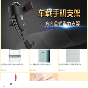 企牧连商城