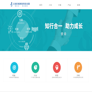 上海好域网络科技有限公司