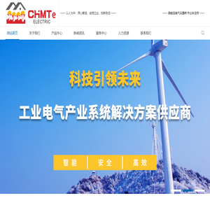 民腾电气有限公司