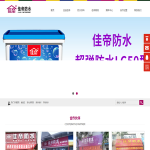环氧彩砂