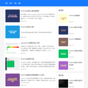 果果开发