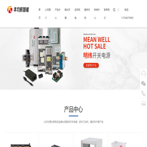苏州丰均航智能系统设备有限公司