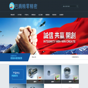 中孔座面磨床巴腾精零精密机床有限公司