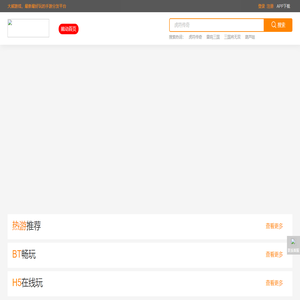 大熊游戏中心