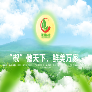 云南红辣椒