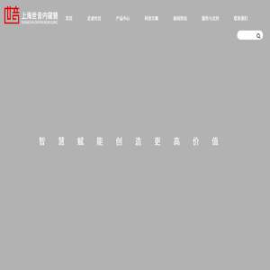 4K数字超高清内窥镜摄像系统