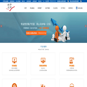 上海杜杜计算机科技有限公司