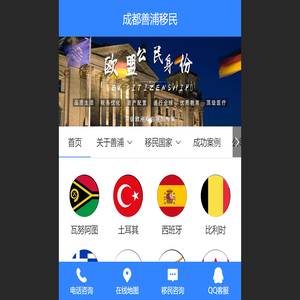 德国