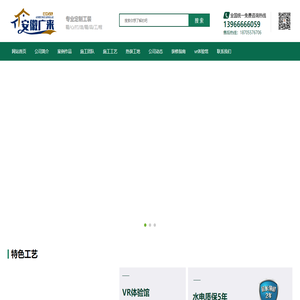 宿州办公室写字楼装修装饰设计,宿州工装装修公司,厂房装修,火锅店餐饮店装修,店面装修设计