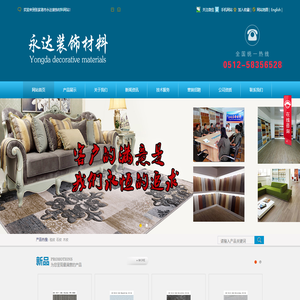 专业生产PVC地砖上层面膜