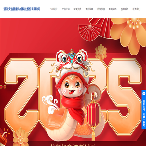 锯片磨床
