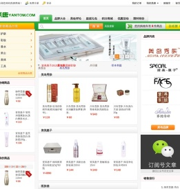 燕唐商城
