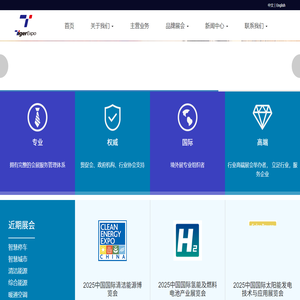 北京泰格尔展览有限公司