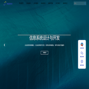 中国可持续发展研究院