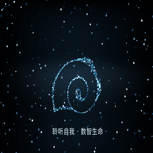 聆数医疗