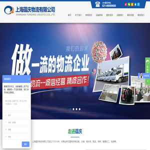 上海大件货物仓储