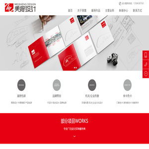 常州标志样本设计