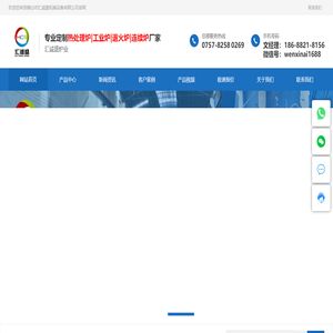 热处理炉厂家
