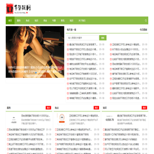 口子资讯网