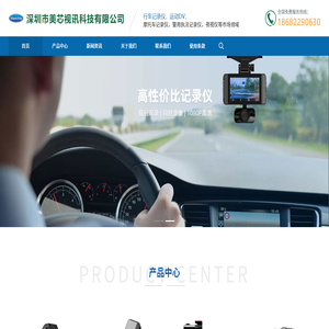 户外运动摄像机