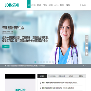 中翰盛泰