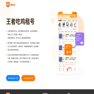 章贡区国顺都市彩蓬经营部
