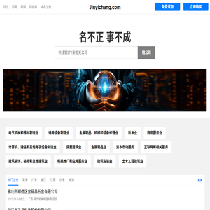 Jinyichang