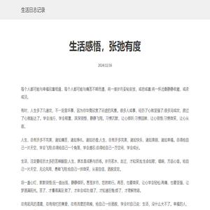 即时汇率网丨获取全球最新的汇率信息