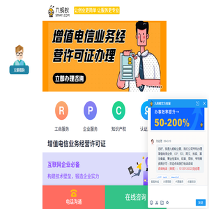 九蚂蚁