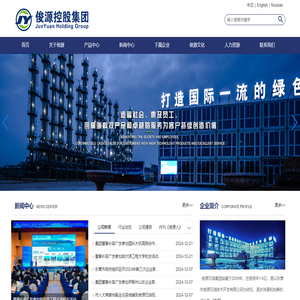 东营市俊源石油技术开发有限公司